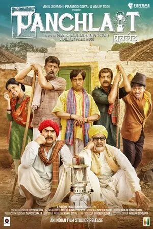 Panchlait 2017 Hindi