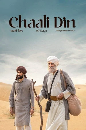 Chaali Din 2026 Punjabi Dual Audio