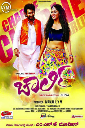 Charlie (2015) Dual Audio Hindi 400MB