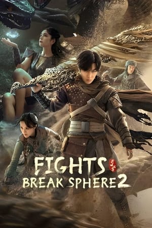Fights Break Sphere 2 (2023) Hindi Dual Audio – 720p – 480p
