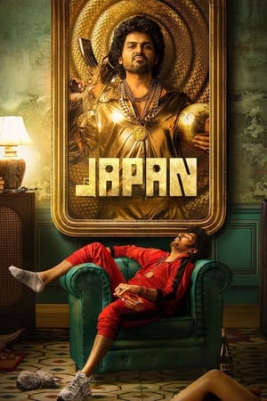 Japan 2023 Hindi –