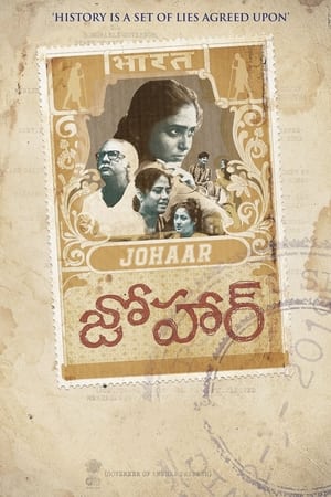 Johaar (2020) (Hindi -Telugu) Dual Audio [1.3GB]
