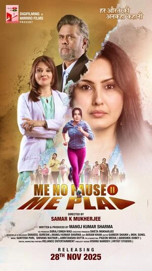 Me No Pause Me Play 2025 Hindi Dual Audio
