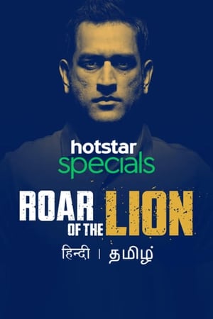 Roar of The Lion (2019) Season 1 Hindi and 480p [Complete]