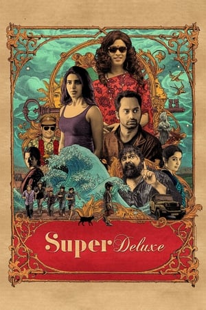 Super Deluxe 2019 (Hindi (Voice Over) -Tamil) Dual Audio [1.4GB]