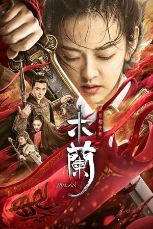 Unparalleled Mulan 2020 Hindi Dual Audio – 480p